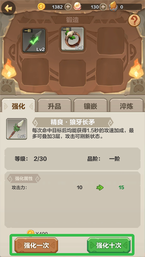 咕噜王国大冒险官方正版战斗力提升途径