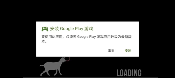 模拟山羊高级版怎么玩