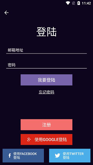 dailyart怎么切换中文