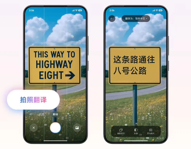 小米小爱翻译使用技巧-365攻略星