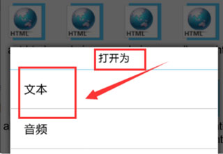 es文件管理器怎么用