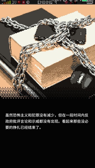指尖战争游戏攻略