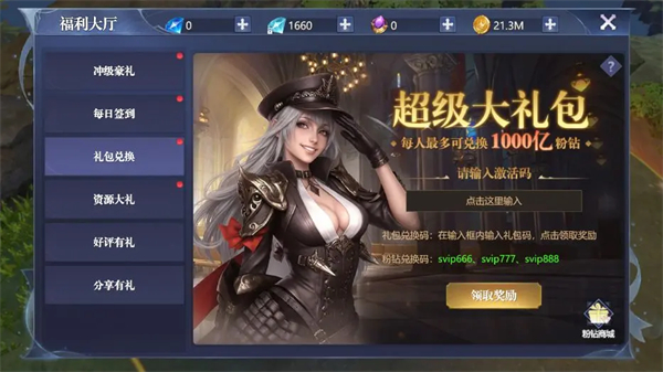 黎明之塔华为版怎么快速提战力-365攻略星