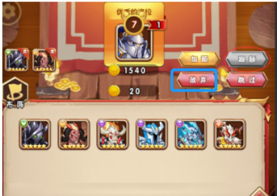 命运战歌变态版本新手攻略
