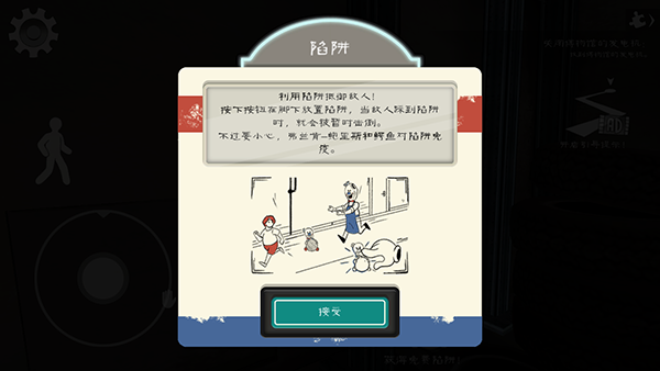 恐怖冰淇淋8最新版怎么玩?