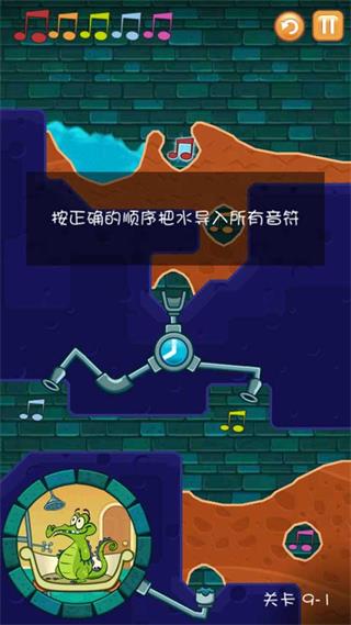 鳄鱼小顽皮爱洗澡苹果版怎么解锁爱丽关卡?