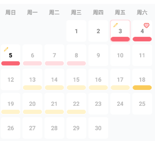 小月记app软件使用指南