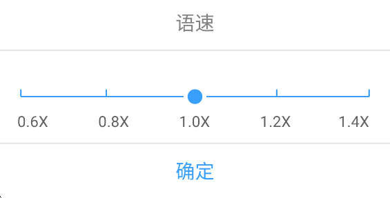 AI配音神器怎么用