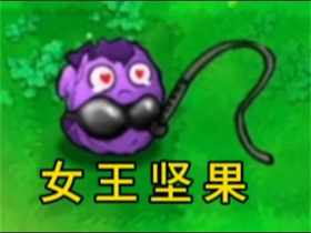 植物大战僵尸逆天版植物图鉴