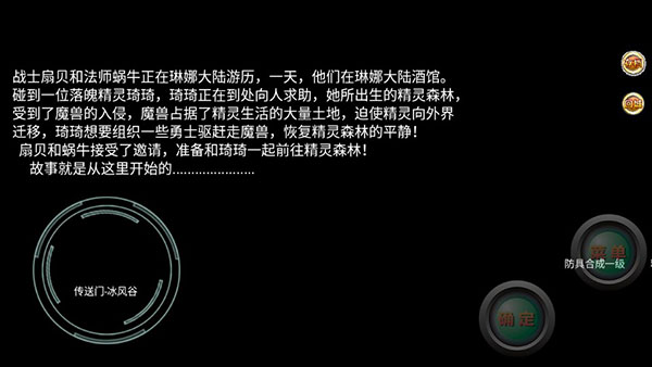 意外之旅怎么玩？