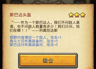 不思议迷宫九游版巴达冈布奥怎么获得