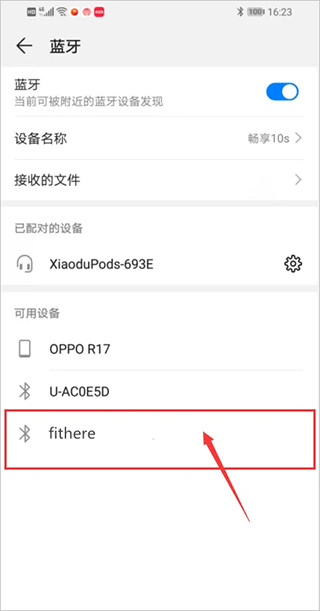 fithere手环app怎么连接手机?