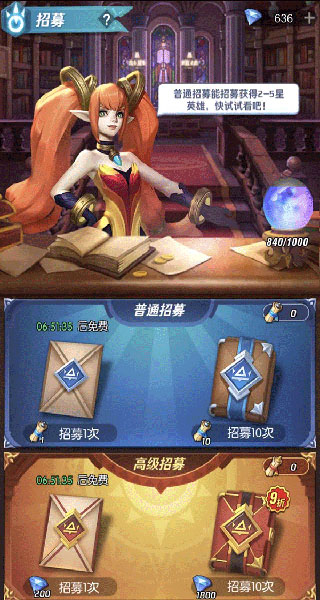 上古王冠英雄获取攻略