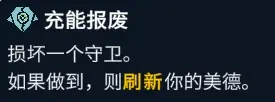 阿斯特赖亚六面神谕手游角色流派推荐