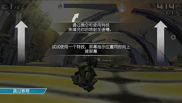 激流快艇2国际版最新版怎么玩?