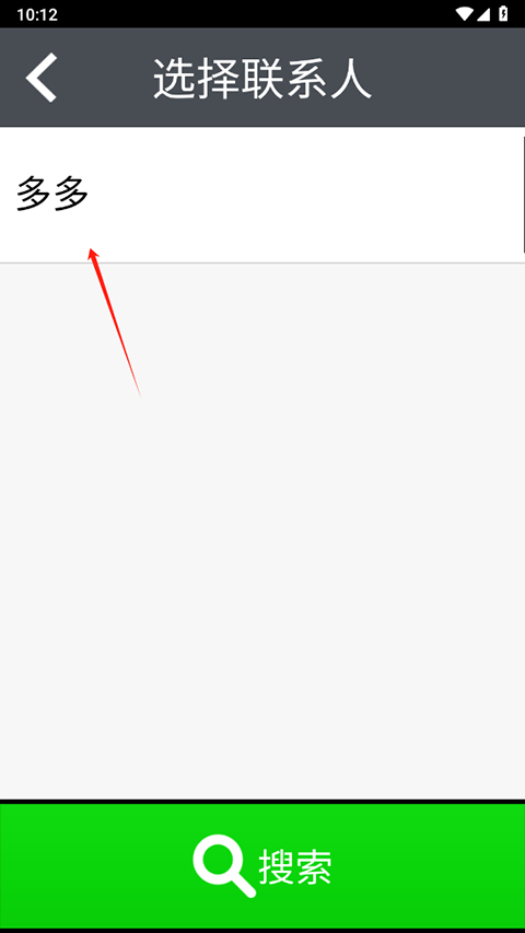 如意老人桌面怎么显示联系人头像图片？