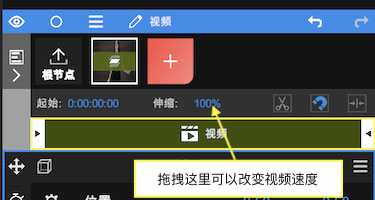 nv视频剪辑最新版补帧教程