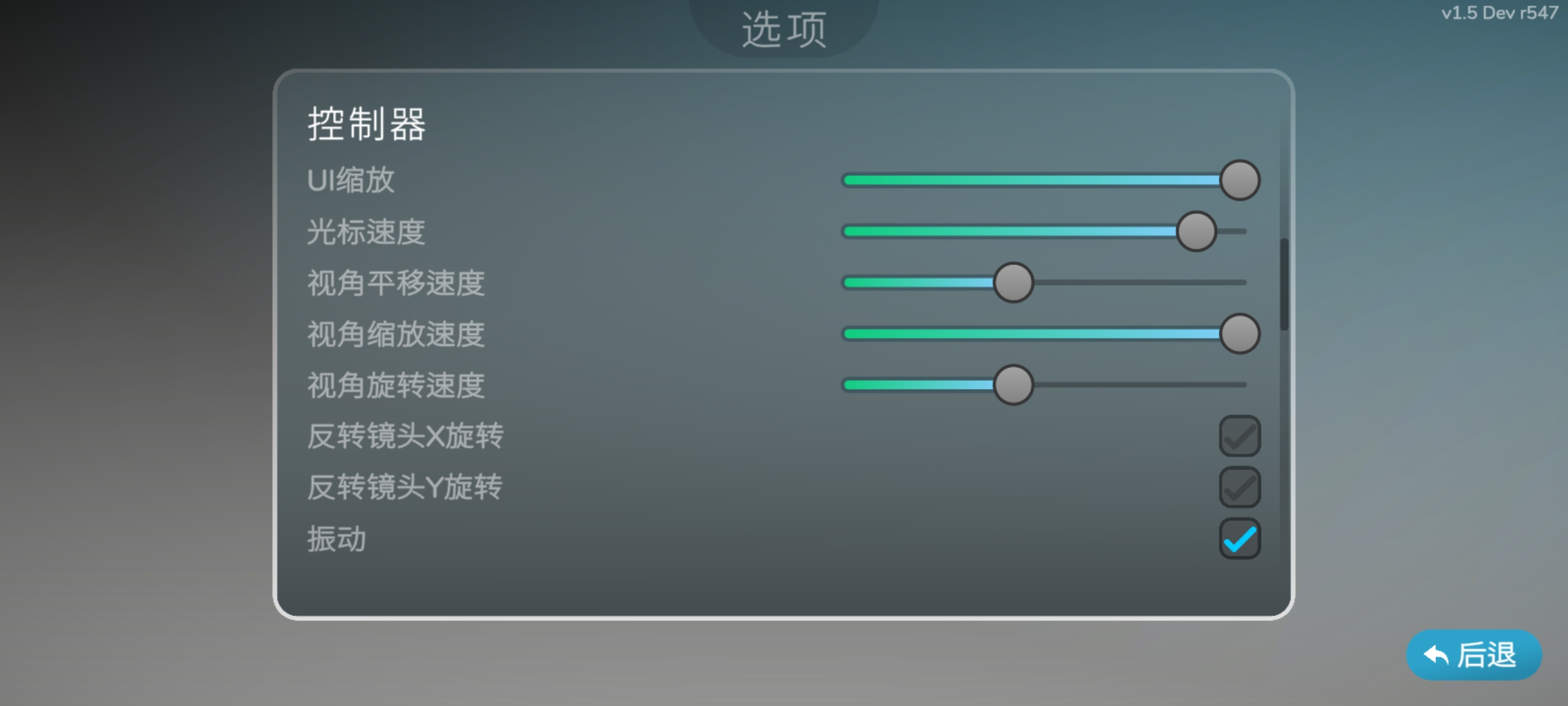 乐高积木传说怎么切换其他语言?怎么设置其他选项