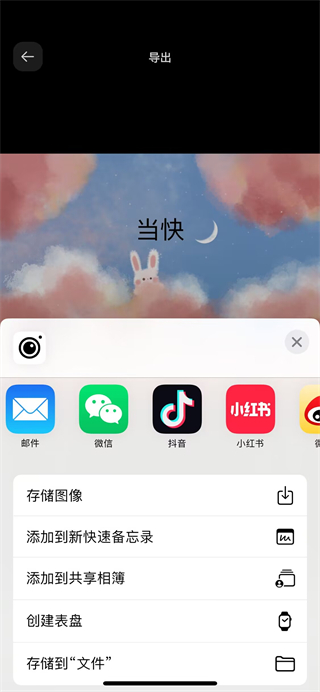 InstaSize使用方法