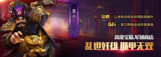 极无双名将盘点 总有一款武将适合你