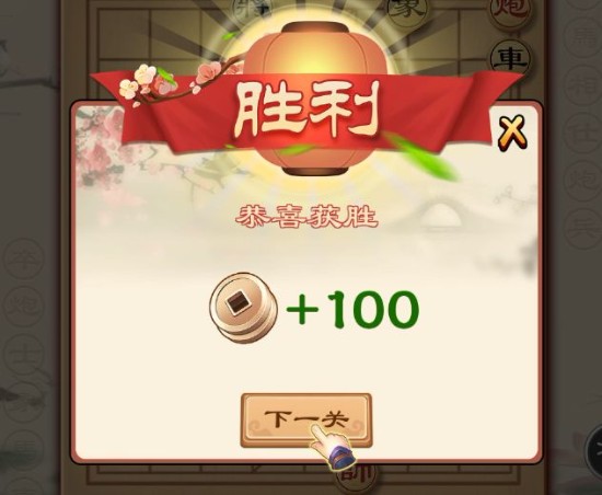 全民象棋TV版攻略