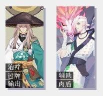 阴阳师百闻牌网易版新手攻略