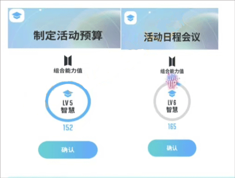 防弹少年团手游中文版新手攻略大全