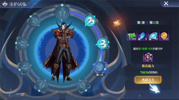 黎明之塔华为版怎么快速提战力