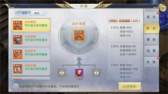 九州行0.05折版套装系统介绍-365攻略星