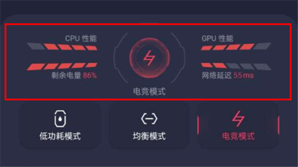 游戏空间电竞模式和均衡模式有什么区别
