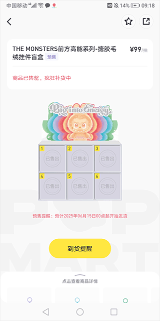 泡泡玛特抽盒机排队攻略(泡泡玛特盲盒攻略)-365攻略星