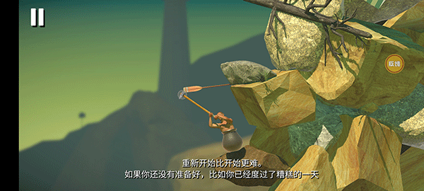 掘地攀登游戏闯关简单教程
