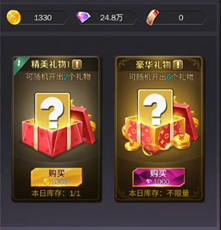 商道高手官方版赛车场经营攻略