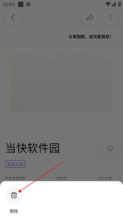临界app怎么用