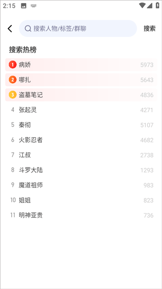cosLove官方版本使用教程：