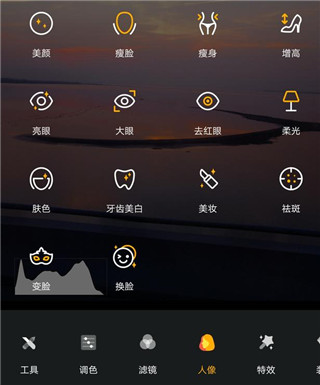 toolwizphotos手机版使用教程