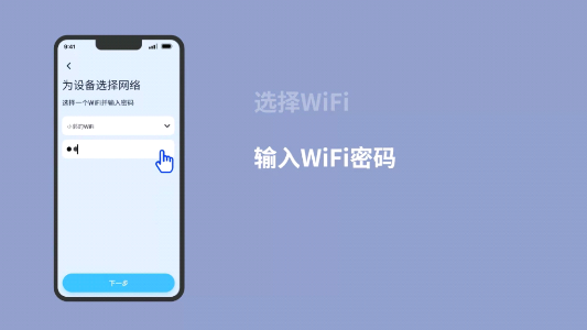 5G看家App安卓版如何添加设备?