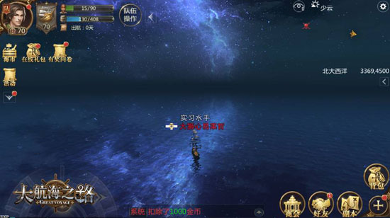 大航海之路副本对战玩法详解