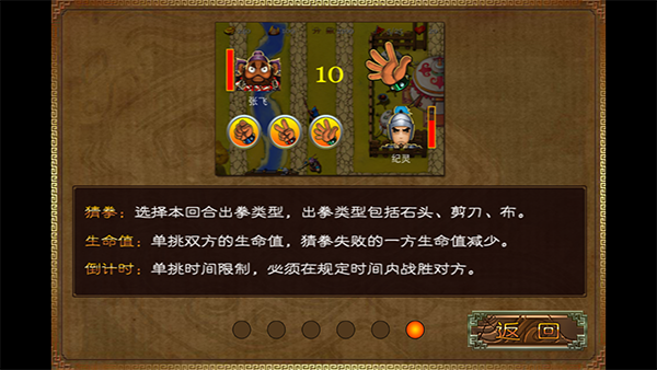三国塔防蜀传安卓版新手攻略