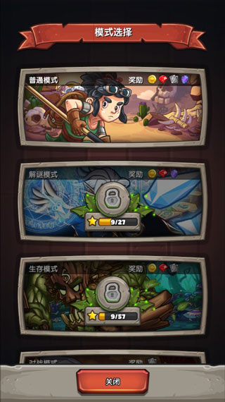下一把剑游戏攻略