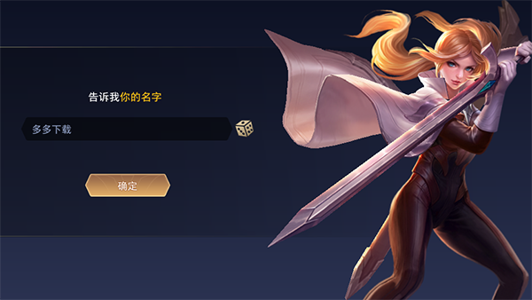 王者荣耀不用实名认证版本怎么玩？