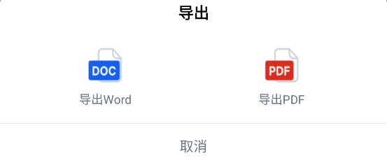 秘塔AI搜索App使用方法