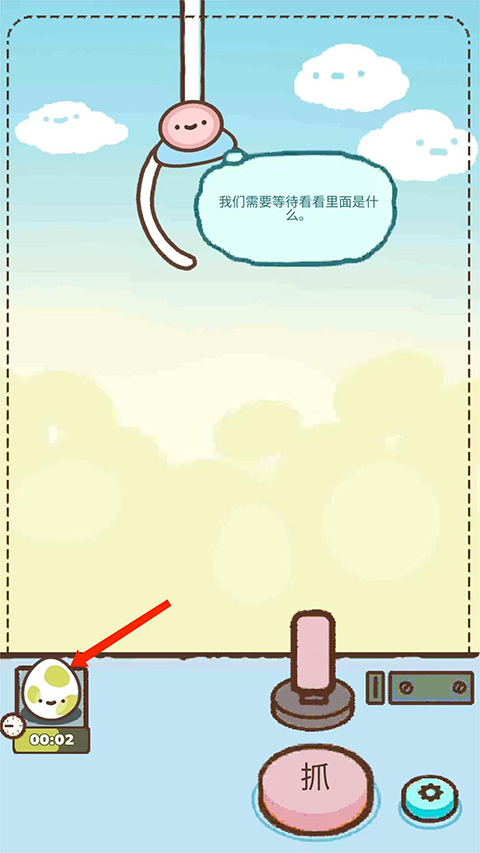 爪男孩游戏怎么玩？