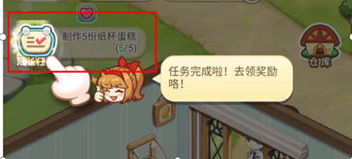 创意甜品屋九游版攻略-365攻略星