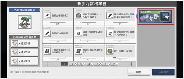 错误游戏Reset官方版新手攻略