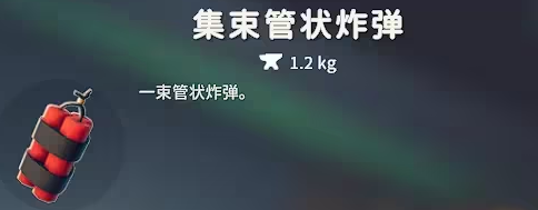 逃离鸭科夫手机版好用道具推荐