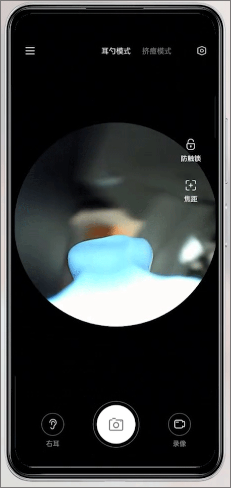 xlife掏耳勺app怎么连接设备