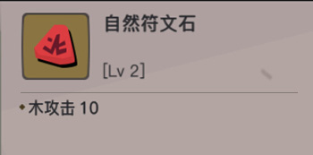 贪婪洞窟2--符文和属性伤害算法