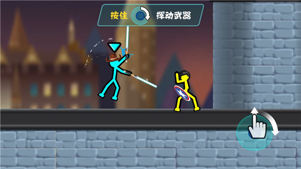 决斗火柴人怎么玩