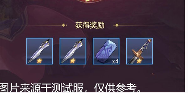 远古剑冢攻略大全
